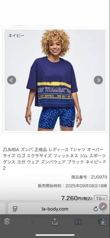 ZUMBA 여성용 오버 사이즈 T셔츠 네이비