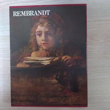 REMBRANDT 렘브란트 세계 미술 전집 13
