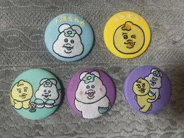키미마로 자수 배지 5개 세트