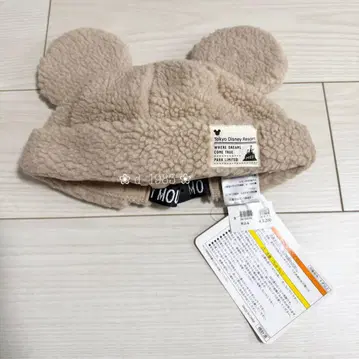 디즈니 미키 보아 캡 베이지