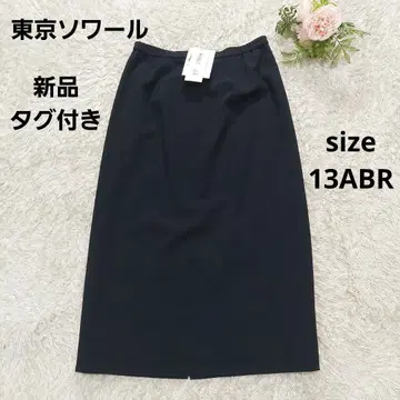 택 포함 새상품 도쿄 소와르 일본제 빅 사이즈 블랙 포멀 스커트