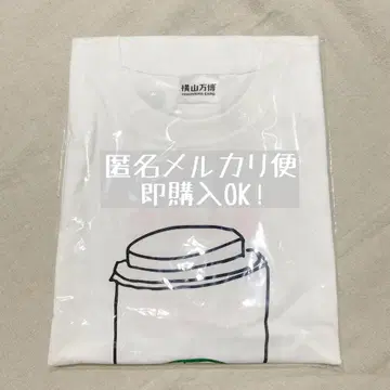 [ 미사용 새상품 ] 요코야마 만박 벤T셔츠