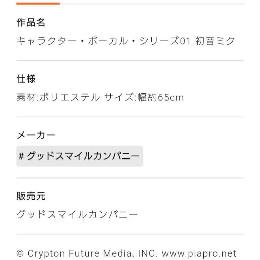 6번째 상품 이미지