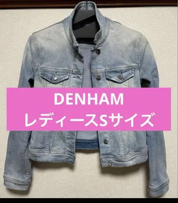 DENHAM 데님 자켓