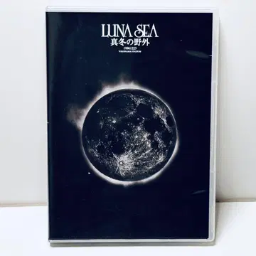 LUNA SEA/한겨울의 야외