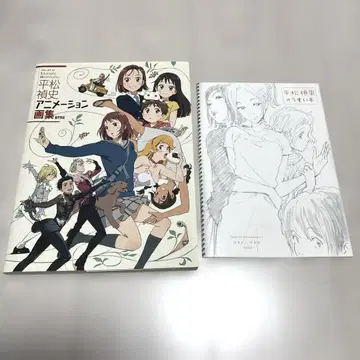 히라마츠 테이다 애니메이션 화집, 히라마츠 테이다의 얇은 도서