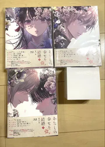 애니메이션 나의 행복한 결혼 제2기 3권 세트 Blu-ray 특전 포함