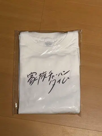 가족 볶음밥 T셔츠