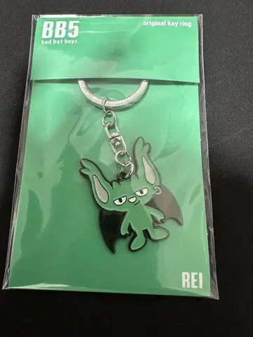 REI BB5 키링 코무돗토 유타 미사용 새상품