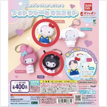 산리오 사진 프레임 마스코트 2개 세트