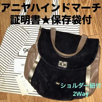 새상품급 인증서 포함 보관용 더스트백 포함 안야 힌드마치 백