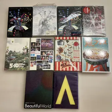 아라시 라이브 DVD 10장 세트