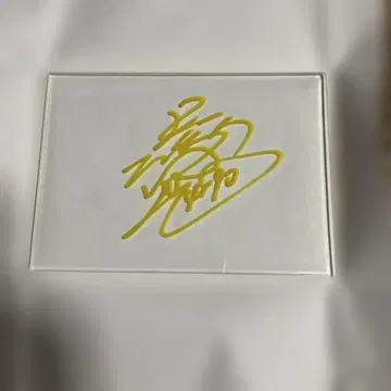 나가시마 마키 선수 카메라 사인