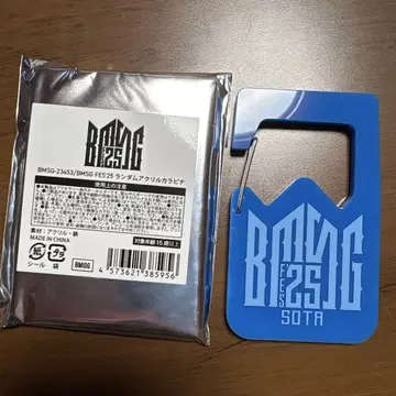 BMSG FES'25 랜덤 카라비너 SOTA