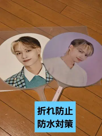 SEVENTEEN JUN 부채
