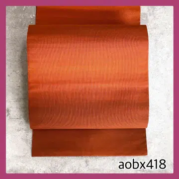 aobx418 가성비 나고야 오비 순수 실크
