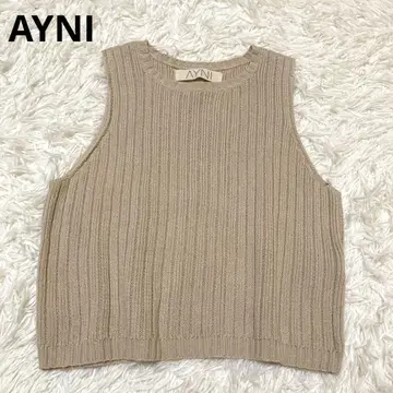AYNI 아이니 슬리브리스 리브 니트 니트 베스트 베이지