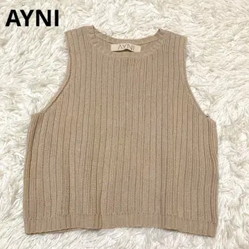 AYNI 아이니 이에나 슬리브리스 리브 니트 니트 베스트 베이지