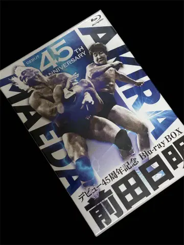 [ 미개봉 새상품 ] 마에다 아키라 45주년 기념 Blu-ray BOX