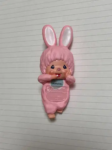 몬치치 히퍼스 치무탄