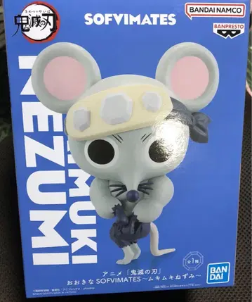 귀멸의 칼날 MUKIMUKI NEZUMI 피규어 근육쥐 소프트 비닐