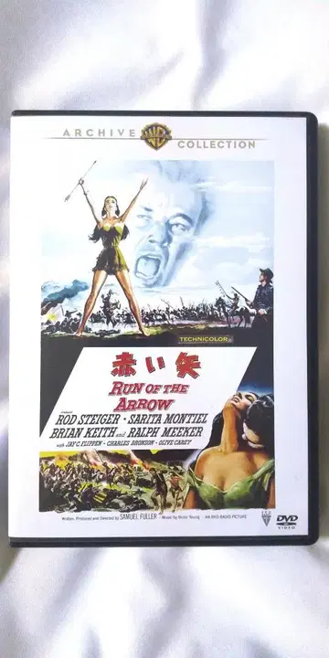 붉은 화살 새뮤얼 풀러 DVD 복각 시네마 라이브러리 단종