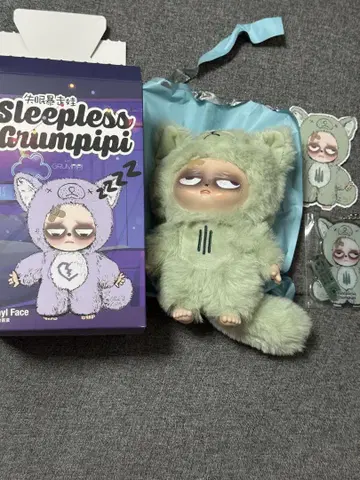 Sleepless Grumpipi 그랑피피 그린