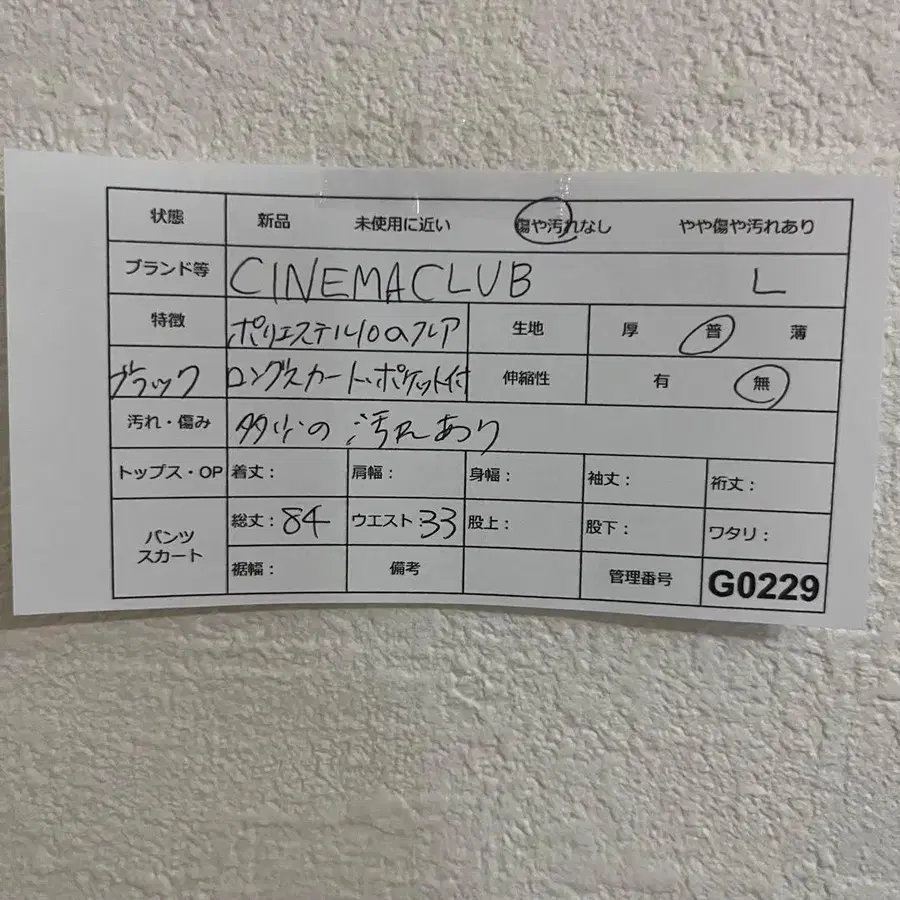 10번째 상품 이미지