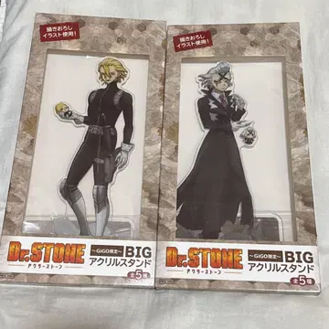 9 Dr.STONE GIGO 한정판 BIG 아크릴 스탠드 제노 스탠리