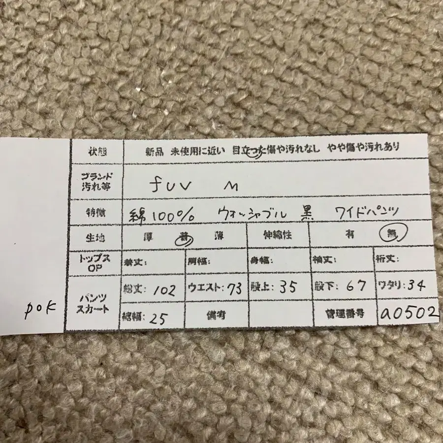 6번째 상품 이미지