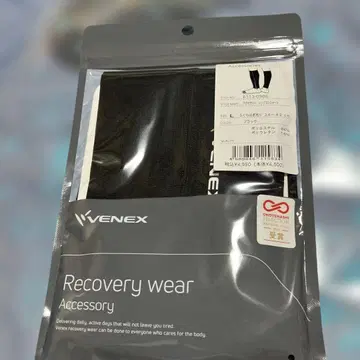 VENEX Recovery Wear 레그 워머 L 블랙