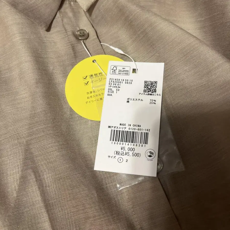 6번째 상품 이미지