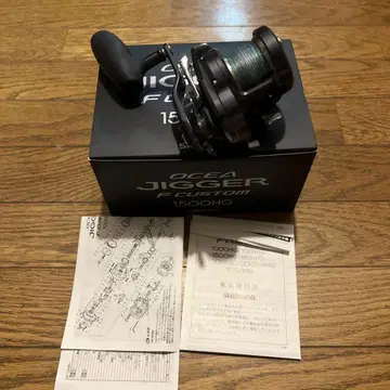 Shimano Ocea Jigger Custom 1500HG
