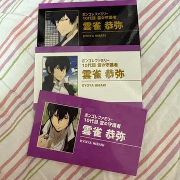 REBORN 히바리 쿄야 컬렉션 카드 명함