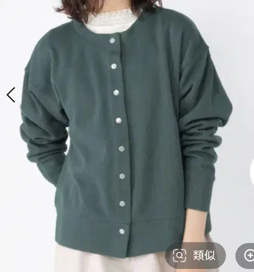 더블 프론트 쭈리 가디건