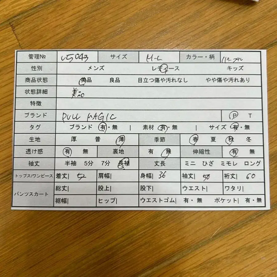 2번째 상품 이미지