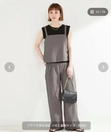 B.C STOCK 스타일링 멀티 셋업