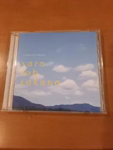 sora tob sakana CD
