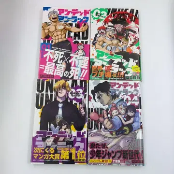 [초판] [오비 포함] 언데드 언랙