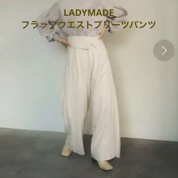 LADYMADE 레디메이드 플랩 허리 플리츠 팬츠 아이보리