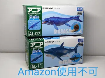 아니아 모사사우루스 AL-07 메갈로돈 AL-11 미개봉 새상품