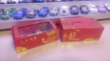 1/64 이노모델 R35 GT-R 용 중국 한정판