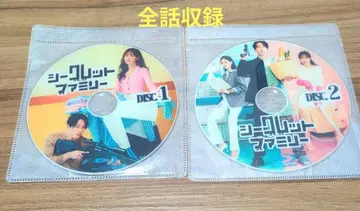 시크릿 패밀리 2장 세트 DVD 한류