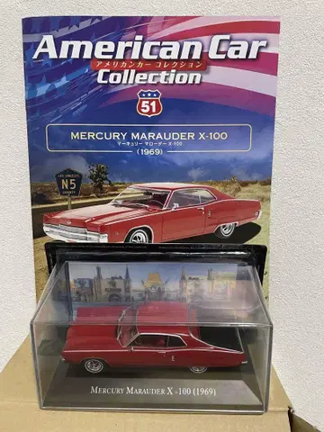 MERCURY MARAUDER X-100 아메리칸카 컬렉션