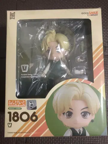BTS TinyTAN V 태태 넨도로이드