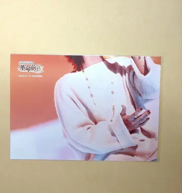 아마츠키 무도관 브로마이드 메모카