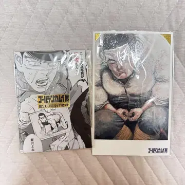 골든 카무이전 타니가키 겐지로
