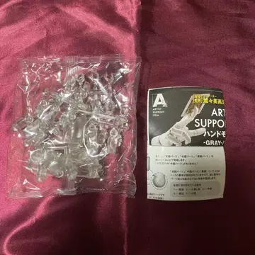 ARTIST SUPPORT ITEM 1/2 핸드 모델/R 클리어