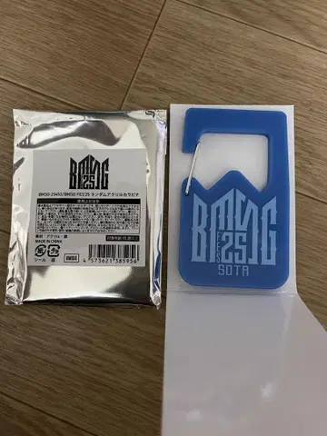 [새상품] BMSG 페스티벌 카라비너 SOTA