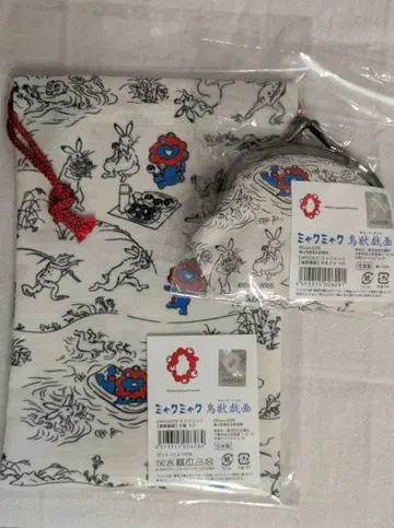 미야쿠미야쿠 조수기화 복조리 와 가마구치 세트